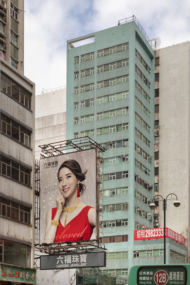 Hongkong, Nathan Road