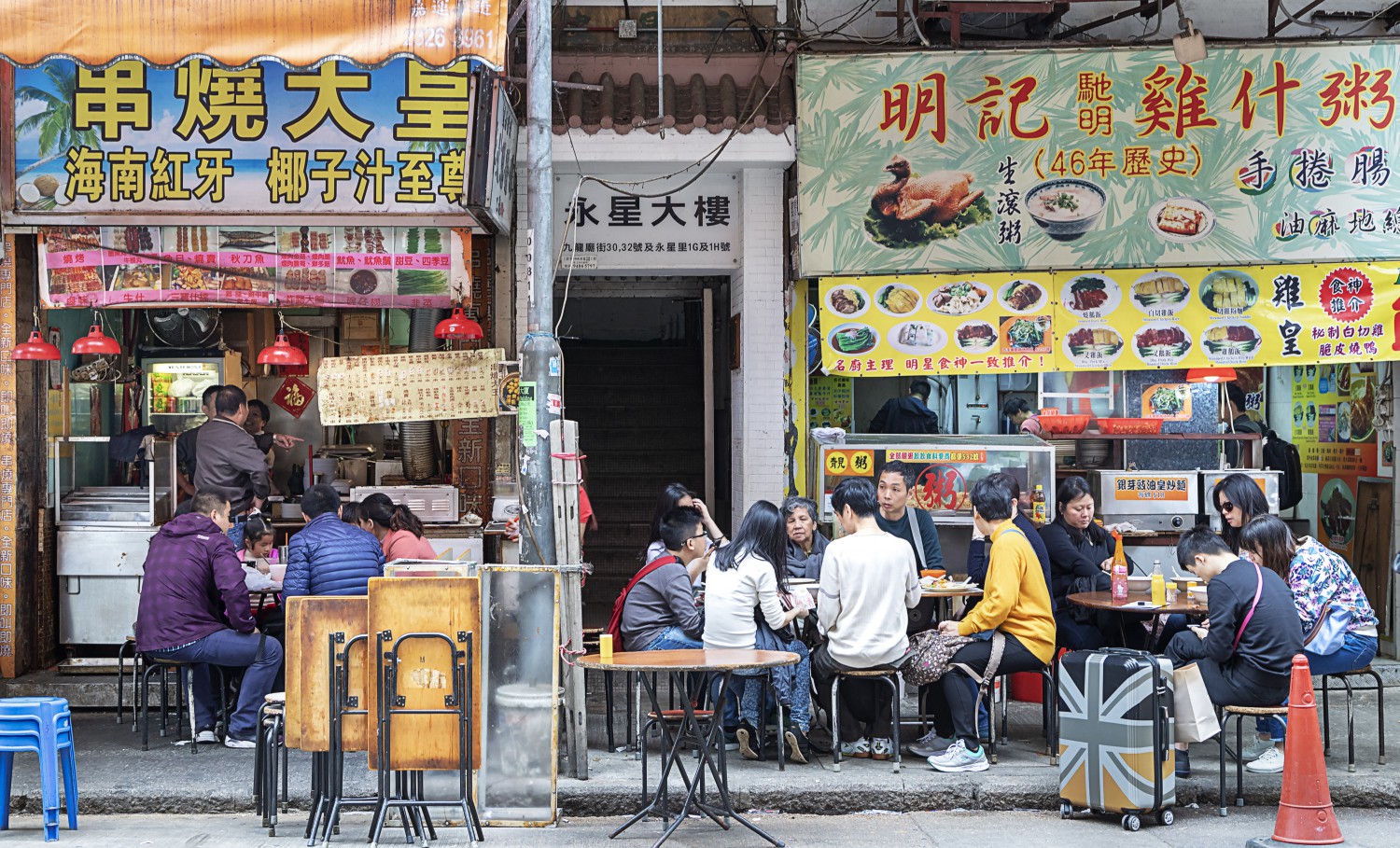 Hongkong, Street, Food