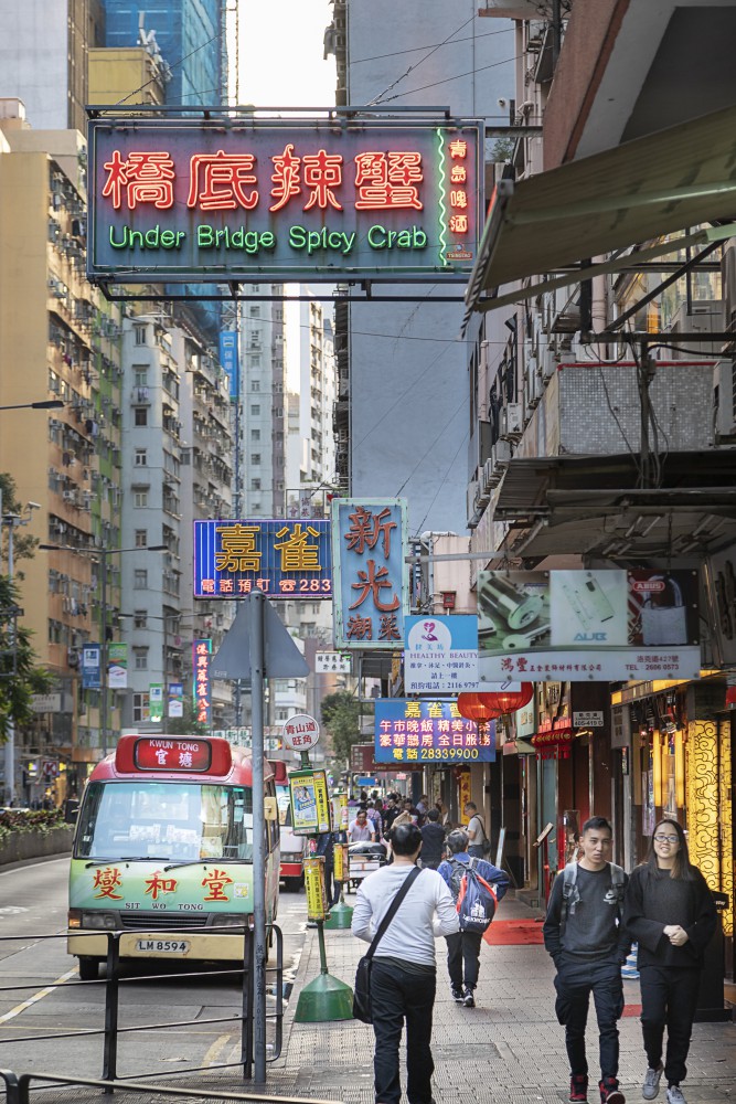 Hongkong, Street, Reklame