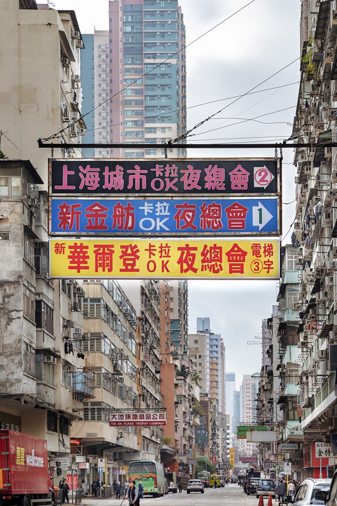 Hongkong, Street, Reklame