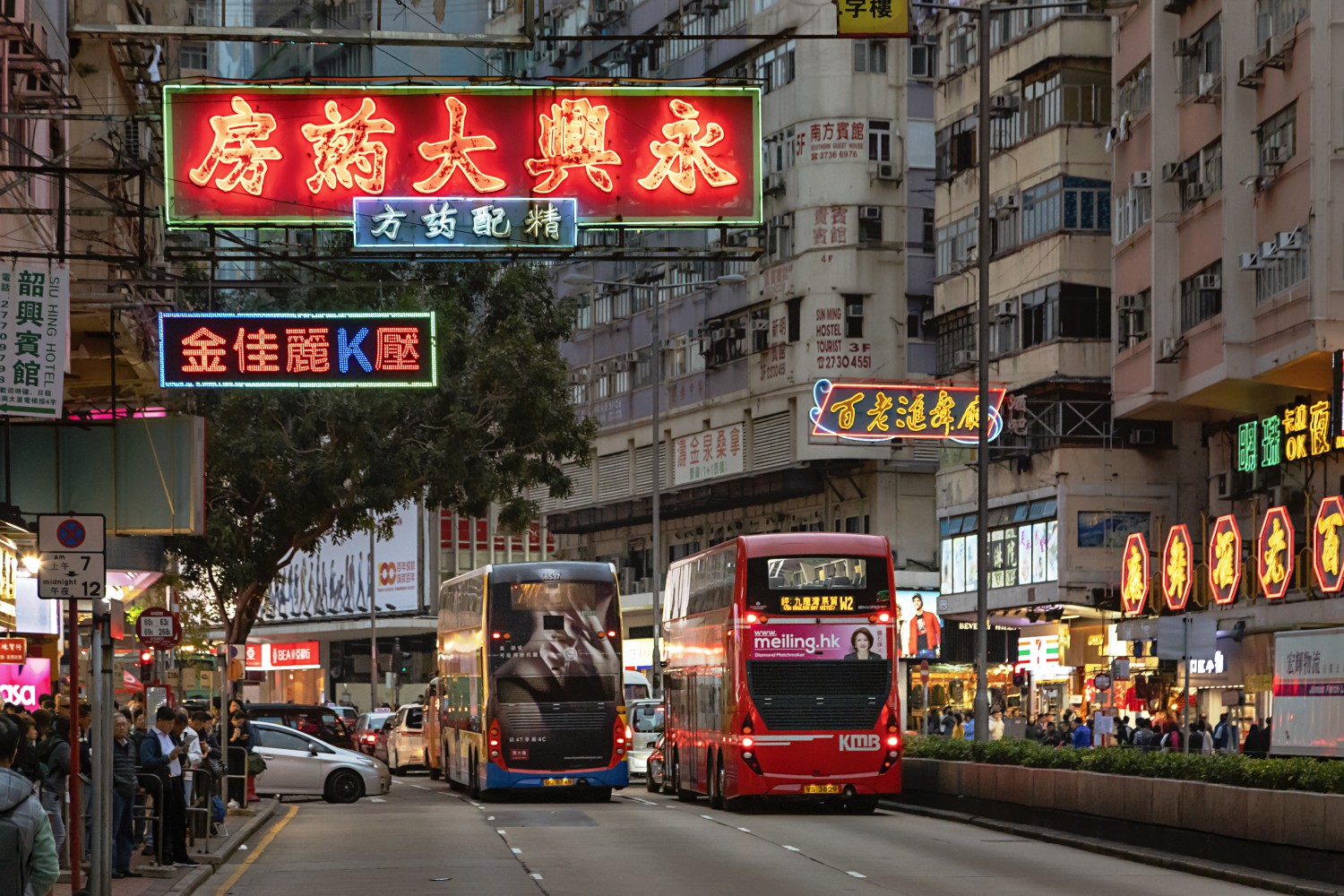 Hongkong, Verkehr, Yau Ma Tei, Leuchtreklame